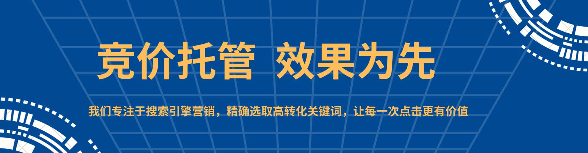 遂宁百度推广开户