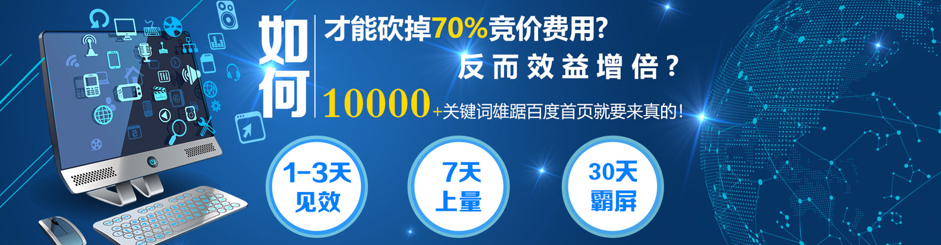 遂宁信息流大师