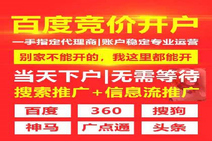 信息流大师攻略：如何实现精准营销